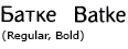 batke