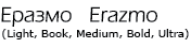erazmo