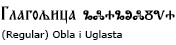 glagoljica