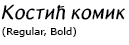 kostic komik