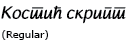 kostic skript