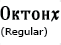 oktonh