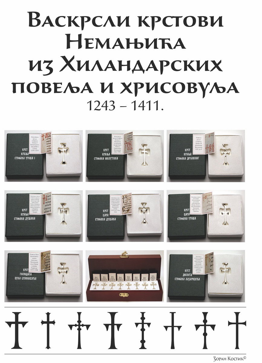 krstovi1